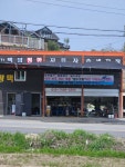 백암평화세차장