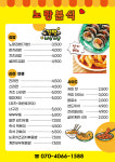 노랑김밥