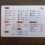 오롯이 수유본점