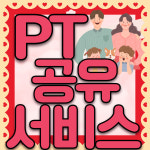 센스짐24작전점 연중무휴 헬스장&PT