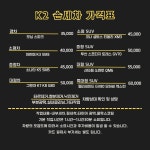 K2모터스손세차