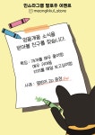 멍꿀개꿀