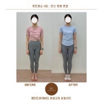 파인드유어바디 체형교정 필라테스 청담점