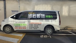 다온동행케어