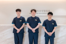 구산메트로정형외과의원