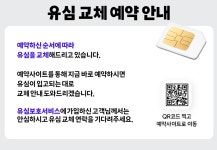 TWORLD 우리통영대리점 고현점