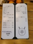 이쎈피자