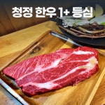 230그릴 원주혁신도시본점