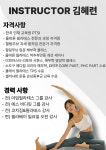 휘트니스우먼필라테스