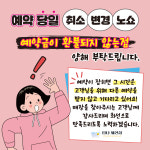 티나세신샵