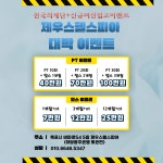 제우스헬스피아