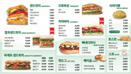 죠샌드위치 문정본점