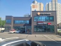 신일전자서비스 경북접수센터