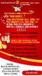 스위트홈케어
