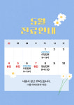 서울이비인후과의원