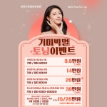 경희프라임한방병원