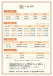 플레이투개더