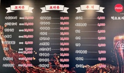 먹고보자양꼬치 직산점