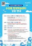 수성동평생학습센터