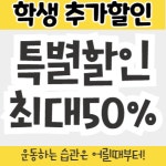카우짐24시 원당역점