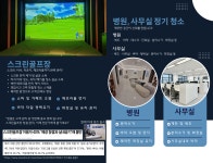 올댓클린청소