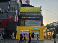 어반에스테이트공인중개사사무소