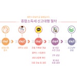 위드택스