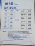 크린토피아 세종종촌가재마을11단지점