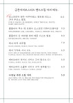 궁촌커피로스터즈