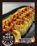 어진실비식당