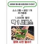 무등민물수산