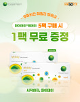 으뜸50안경 신림1호점