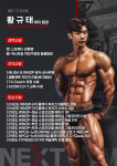 넥스트짐 처인구청점 헬스 PT