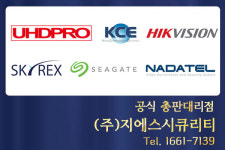 지에스시큐리티