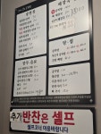 설악본가