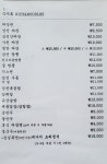 연경