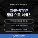 경주베스트신경외과의원