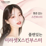 플랜에스의원 강남역
