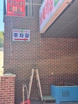 오매기골흑염소 샤브샤브