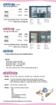 더맨션 이이공공