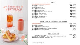 브레댄코 광주역동점