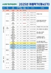 수성동평생학습센터