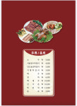 두부촌