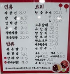 신풍루