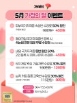 제이엔뷰티아카데미학원