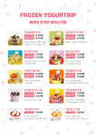 마이요거트립 포항초곡점