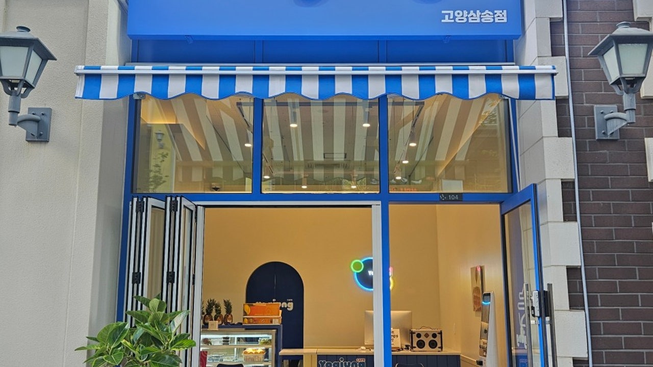 요거트아이스크림의정석 고양삼송점