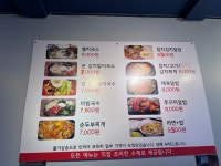 면사무소