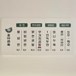 호야면옥