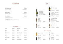 해담채 남부터미널점